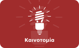 logo kainotomia